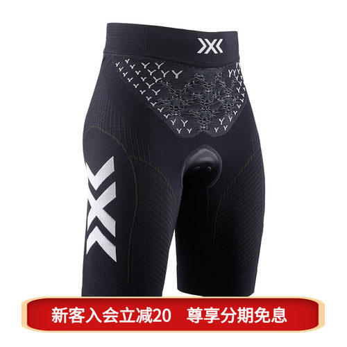 X-BIONIC专业女子骑行短裤