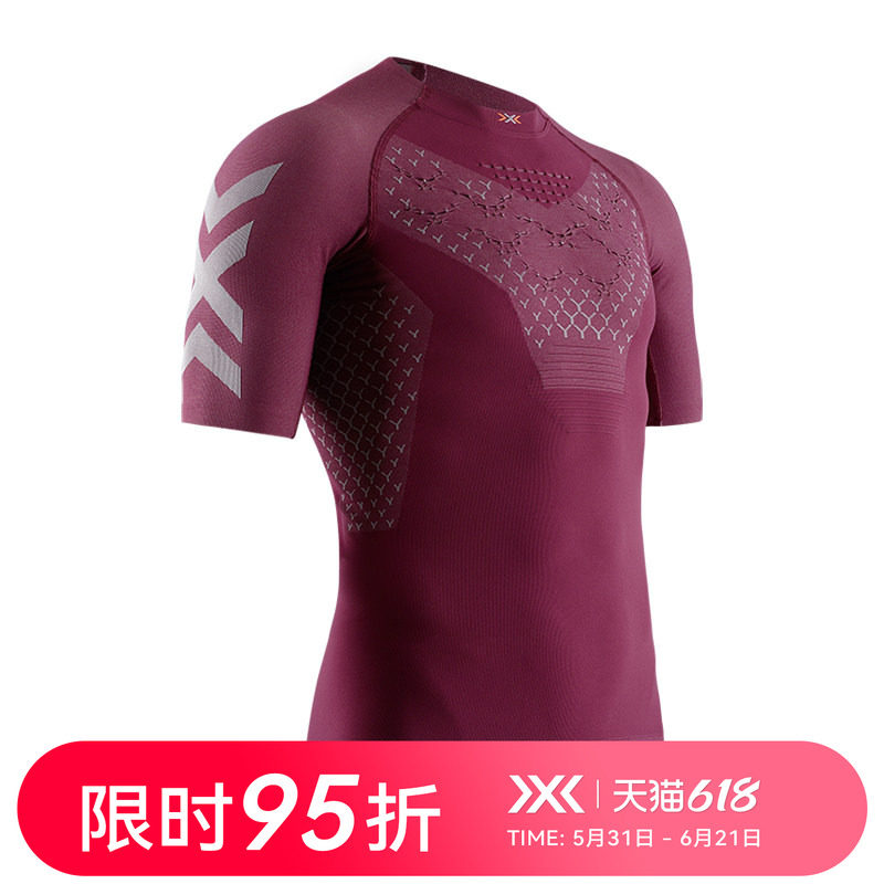 XBIONIC 倍能4.0短袖上衣 运动跑步排汗紧身衣马拉松长跑压缩衣男