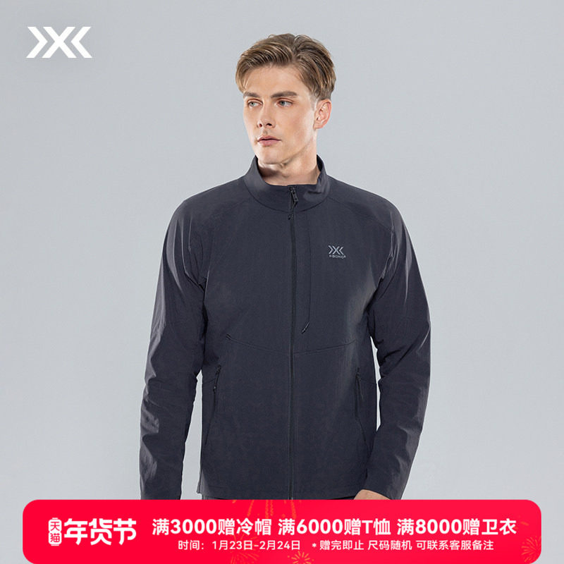 X-BIONIC 旷野隐者中量立领夹克 四季商务运动春秋软壳户外套,运动服/休闲服装,运动茄克/外套,淘宝优惠券,粉丝福利购,淘宝优惠卷