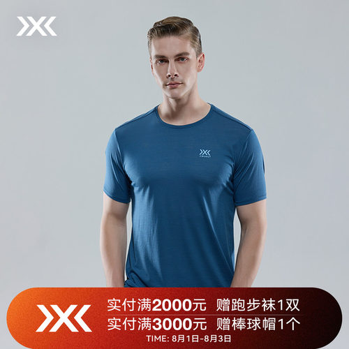 xbionic 银河星云羊毛轻量短袖t恤 夏季日常休闲健身运动上衣男