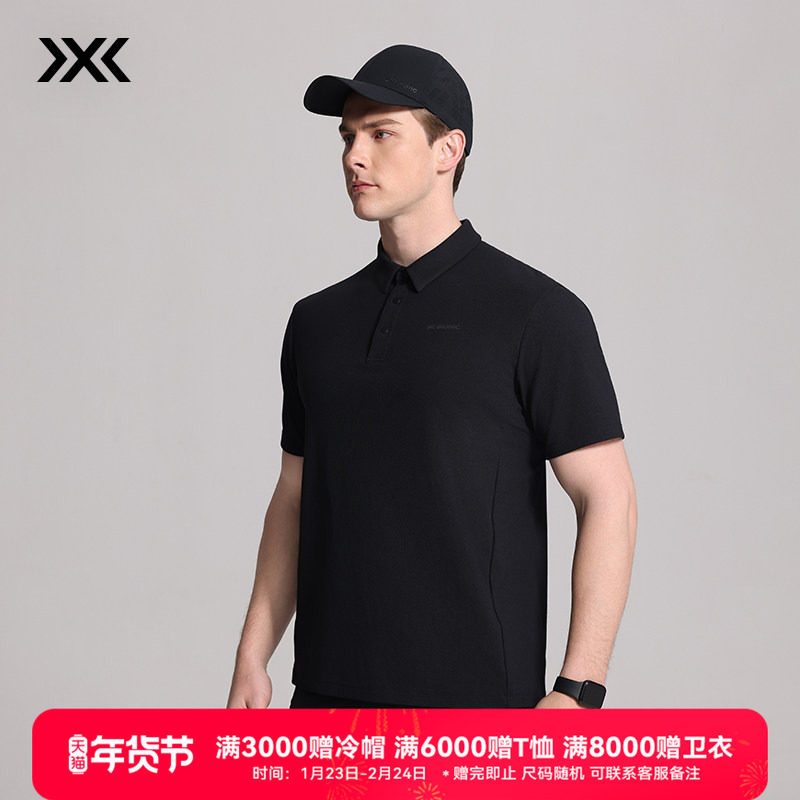 X-BIONIC 橡树湖影高尔夫polo衫 吸湿速干防晒夏季运动男士上衣,运动服/休闲服装,运动POLO衫,淘宝优惠券,粉丝福利购,淘宝优惠卷