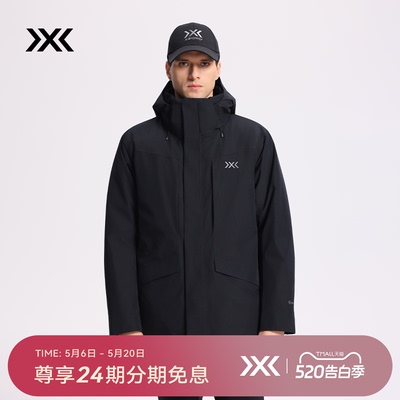 XBIONIC恒星戈尔防水三合一硬壳羽绒夹克男 防风保暖连帽鹅绒服