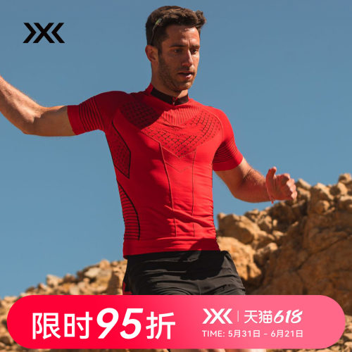 xbionic 倍能竞速男士短袖短裤 专业越野训练路跑上衣