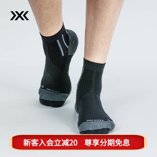 X-SOCKS 跑步运动短筒袜 RUN PERFORM ANKLE
