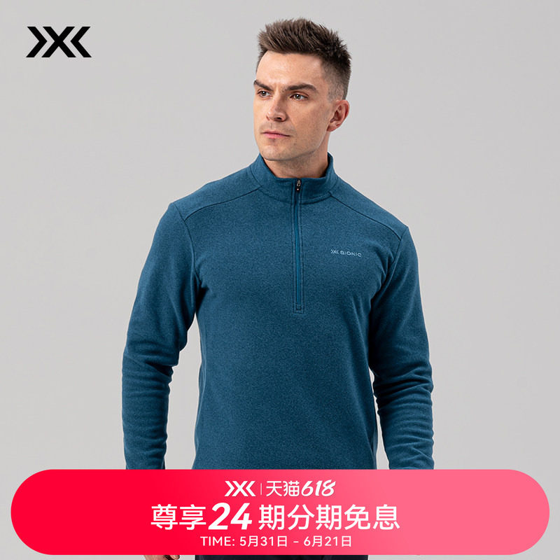 X-BIONIC 旷野抓绒半开领长袖T恤 男秋冬保暖透气轻量徒步中间层
