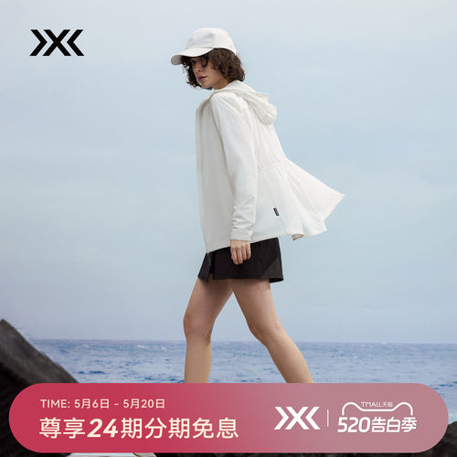 X-BIONIC 布里兹水溶纱轻量弹力UPF40+防晒风衣女士户外夏季外套