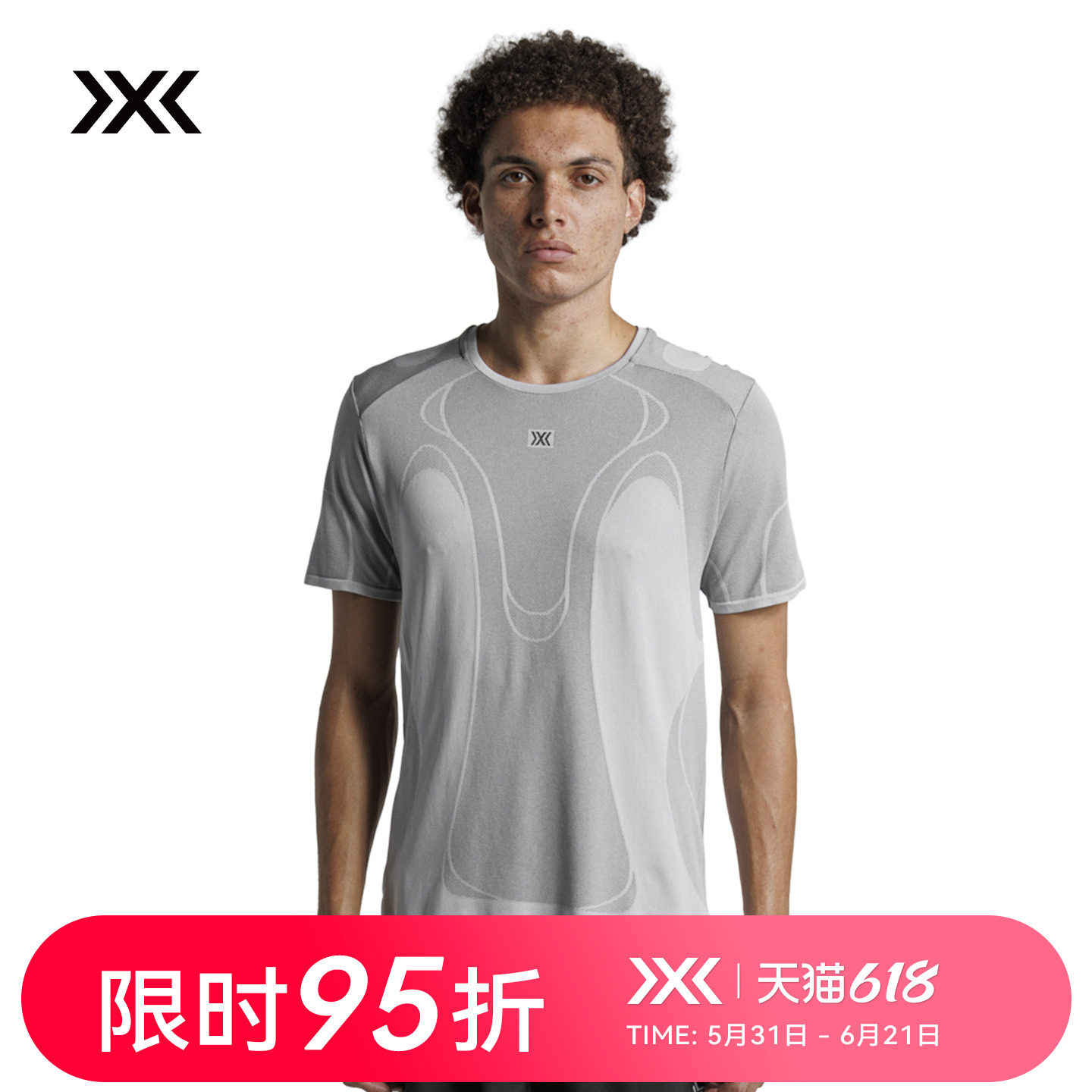 X-BIONIC XCEED舒跑轻量男士短袖上衣 抑菌透气跑步运动训练T恤