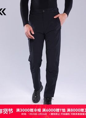 XBIONIC 旷野游侠3.0多用途徒步裤 男 户外日常越野轻量透气长裤