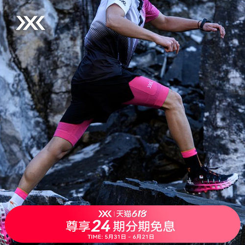 X-BIONIC 效能(二合一)男士运动短裤 抑菌速干户外越野跑短裤