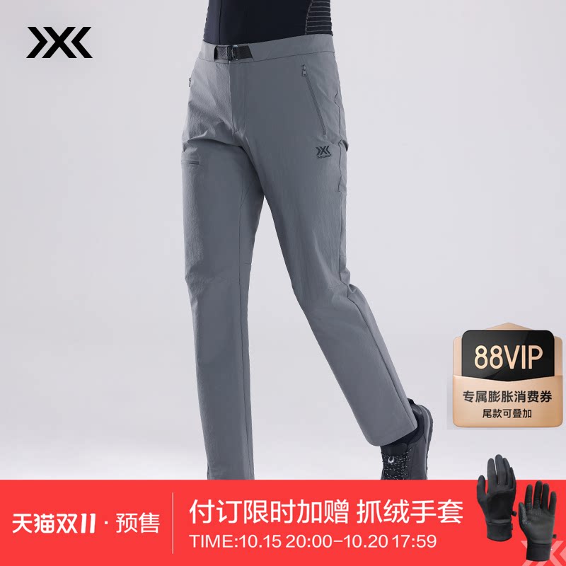 X-BIONIC 旷野隐者男款长裤 商务徒步户外防风防泼水弹力耐磨