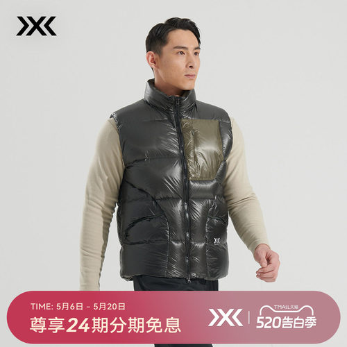 XBIONIC中性羽绒马甲RHYTHM律动