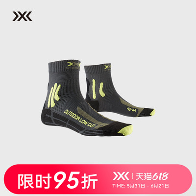 X-SOCKS 徒步户外低腰运动袜-Trek Outdoor Low Men Socks -A