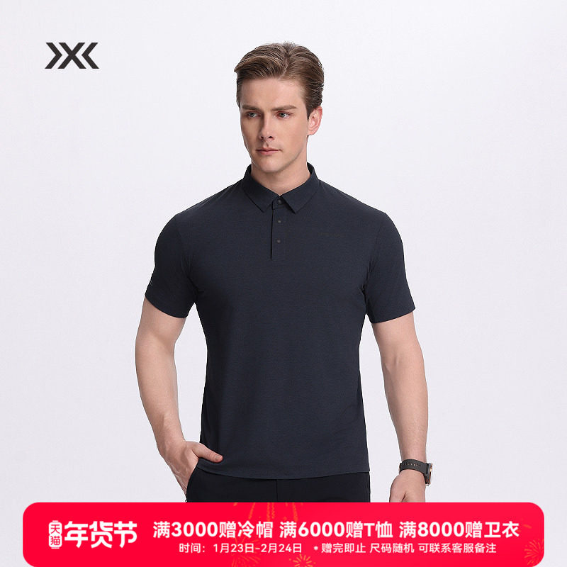 X-BIONIC 布里兹速干POLO衫 夏季透气抗菌防晒休闲短袖男士上衣,户外/登山/野营/旅行用品,户外休闲衣,淘宝优惠券,粉丝福利购,淘宝优惠卷