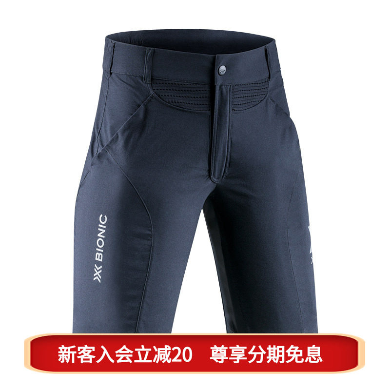 X-BIONIC 倍能4.0山地速降骑行男士运动短裤 夏季裤B500S23M