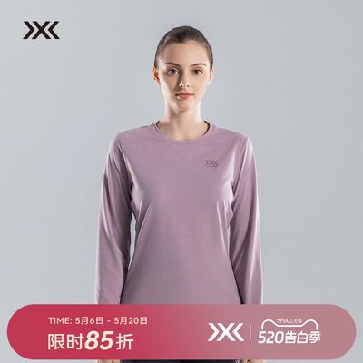 x-bionic 旷野风岚长袖T恤 女 四季透气抑菌轻量速干防晒打底卫衣