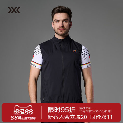 XBIONIC 飞逸轻量跑步马甲 男夏季轻量防晒防泼水马甲24665N