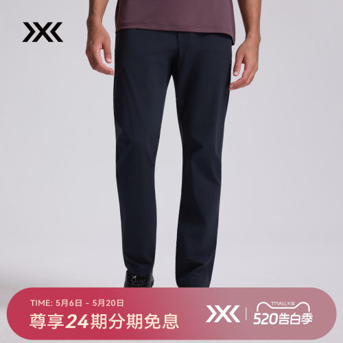 X-BIONIC布里兹棉感夏季长裤男士抑菌耐磨抗静电防泼水直筒休闲裤