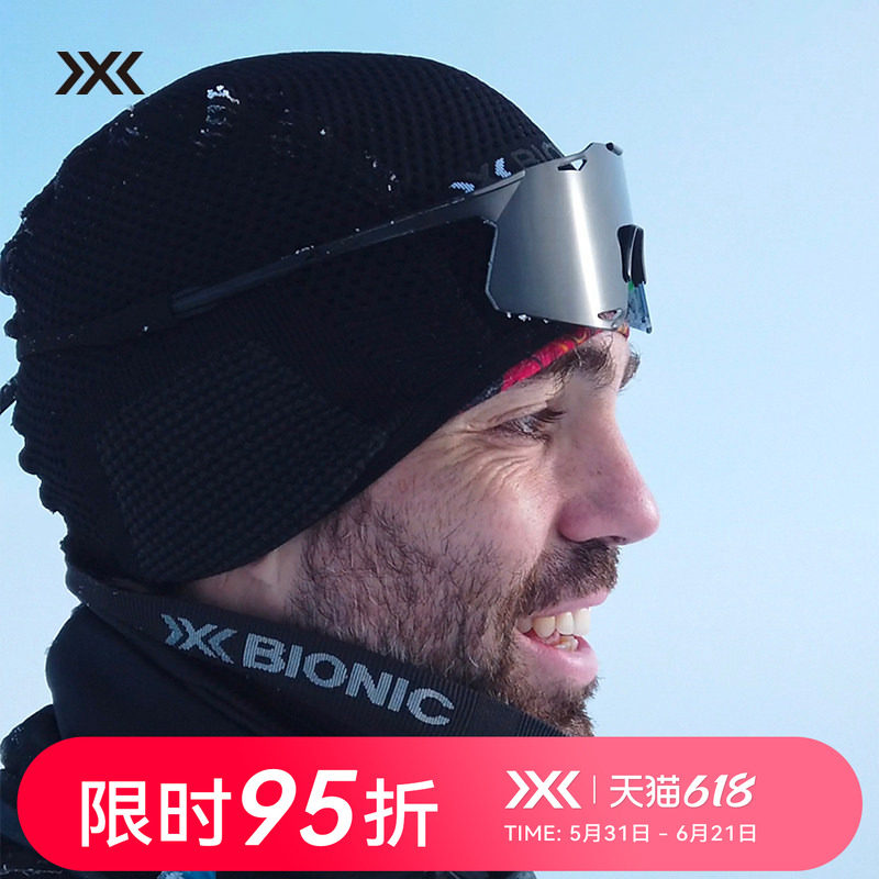 X-BIONIC  4.0轻量版压缩帽 户外保暖帽子ND-YC25W19U