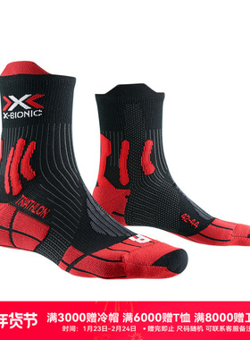 X-SOCKS 铁三运动袜 蜻蜓游泳/跑步/骑行铁人三项袜子IS01S21U