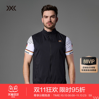XBIONIC 飞逸轻量跑步马甲 男夏季轻量防晒防泼水马甲24665N