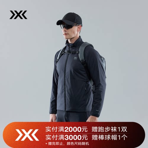 X-BIONIC海狸超轻立领棉服男