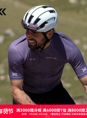 XBIONIC势能骑行美丽诺羊毛男士短袖上衣公路山地自行车服排汗