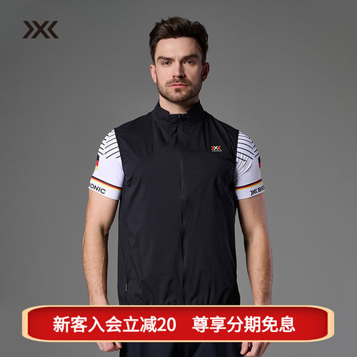 XBIONIC 飞逸轻量跑步马甲 男夏季轻量防晒防泼水马甲24665N