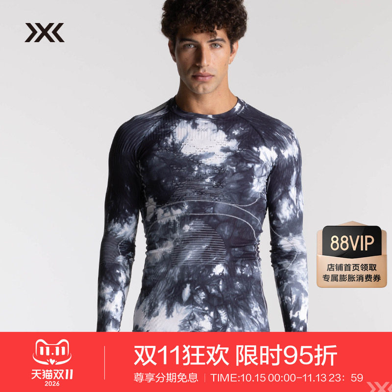 X-BIONIC 聚能加强圆领运动压缩衣(扎染版)抑菌吸湿排汗功能内衣