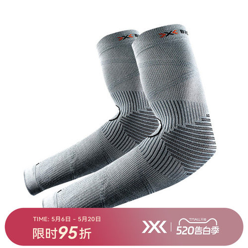 XBIONIC银狐仿生护臂沙漠之狐