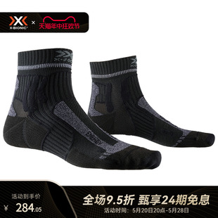 专业训练能量长跑运动袜RS10S19W 马拉松跑步激能运动袜 SOCKS