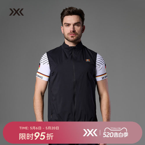 XBIONIC 飞逸轻量跑步马甲 男夏季轻量防晒防泼水马甲24665N