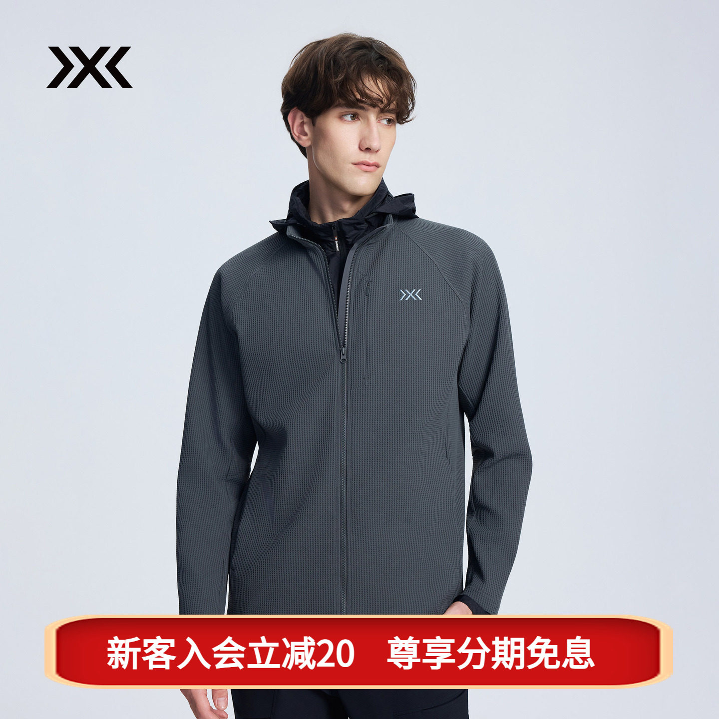 X-BIONIC 艾德华夫格全拉链夹克 吸湿速干抑菌防晒男士中间层外套
