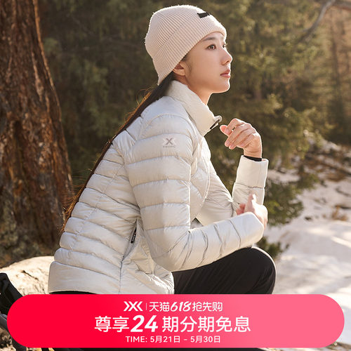 xbionic羽绒服女拒水羽绒