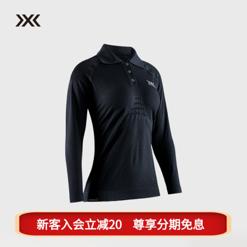 X-BIONIC优能4.0女士旅行polo衫
