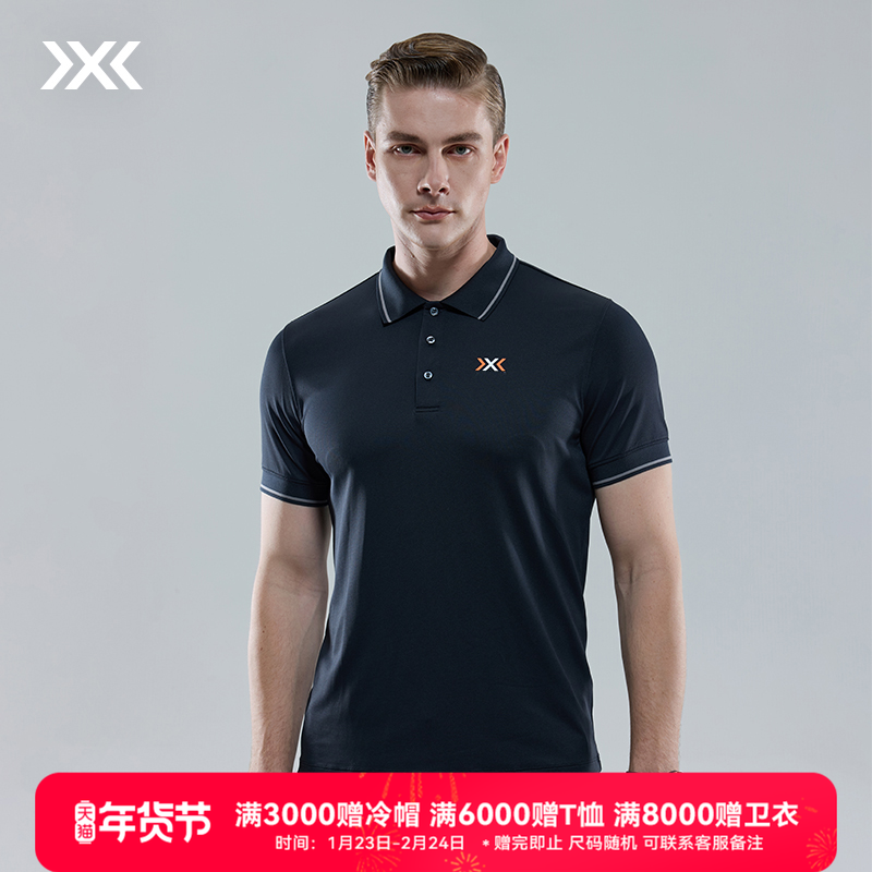 XBIONIC 恒星旅行POLO衫 男短袖T恤商务运动户外休闲日常舒适,运动服/休闲服装,运动POLO衫,淘宝优惠券,粉丝福利购,淘宝优惠卷