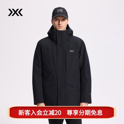 XBIONIC恒星戈尔防水三合一硬壳羽绒夹克男 防风保暖连帽鹅绒服