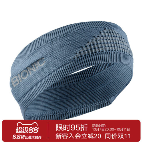 xbionic男跑步运动头带健身瑜伽