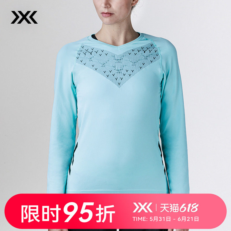xbionic 倍能舒跑女士长袖上衣 日常训练路跑健身舒适透气控温服