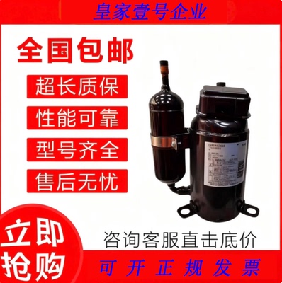 变频压缩机1YC23ACXD1YC23HXD
