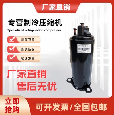 美芝全新KSN98D22UFZ ASN98D22UFZ KSK103D33UEZ3变频空调压缩机