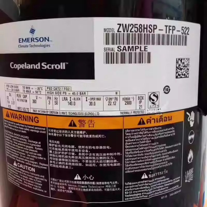 适用于谷轮压缩机ZW286HSP-TFP-522热水器压缩机ZW258HSP-TFP-522