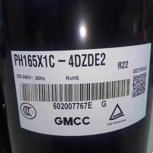 PH160G1C 4DZDE1 PH165空调压缩机 美芝PH135G1C 全新原装