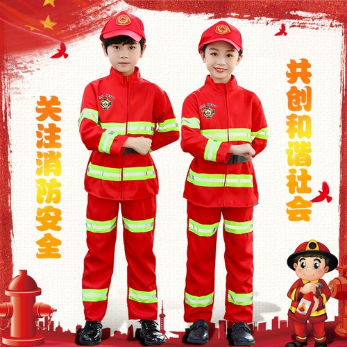 儿童消防玩具套装幼儿园火警亲子体验职业角色（灭火器不喷水）