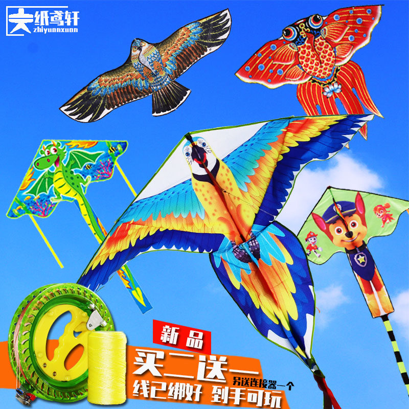 风筝卡通金鱼草原老鹰蝴蝶线轮大型成人软体微风易飞儿童新款潍坊|msdalam kategori sukan/Yoga/kecergasan/bekalan peminat, Shuttlecock/Diabolo/pergerakan Rakyat, Kite, Kite - dari Buy2taobao.com untuk memberikan perkhidmatan ejen Taobao profesional membeli