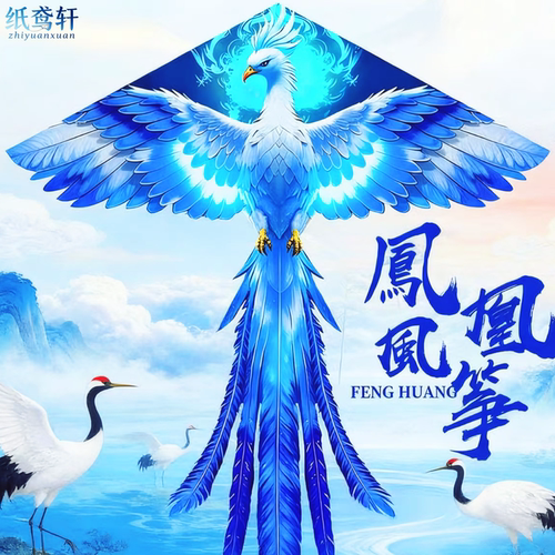 潍坊新款网红卡通凤凰儿童成人大人专用微风易飞国潮高档风筝高档