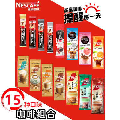 Nestle雀巢咖啡粉速溶30条