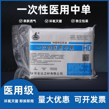 白色无菌独立包装中单一次性床单加厚防水防油无纺布按摩大小铺巾