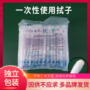 一次性无菌采样器核酸检测棉签植绒拭子鼻咽拭子独立包装病毒采样