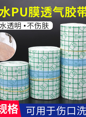 唐健居家防水透气可裁剪多尺寸
