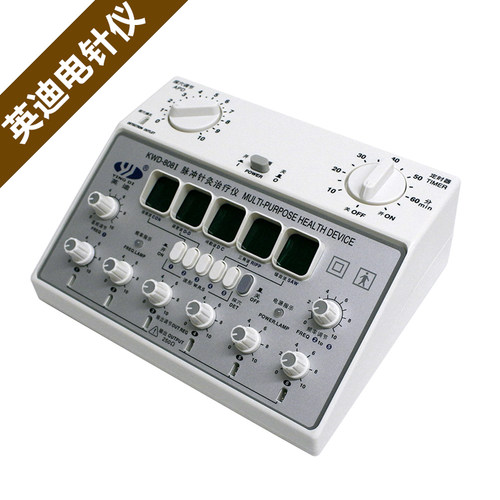 英迪电针脉冲低频理疗医用